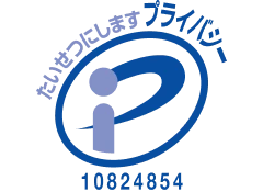 プライバシーマーク（Pマーク）ロゴ